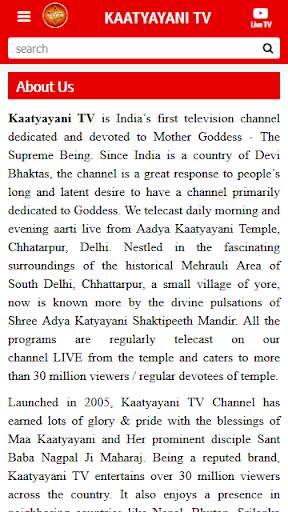 KAATYAYANI TV LIVE screenshot 4