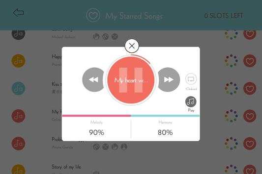 WeMusic! 21 تصوير الشاشة