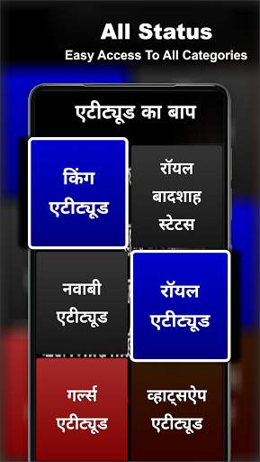 Bewafa Status : बेवफाई का दर्द screenshot 6