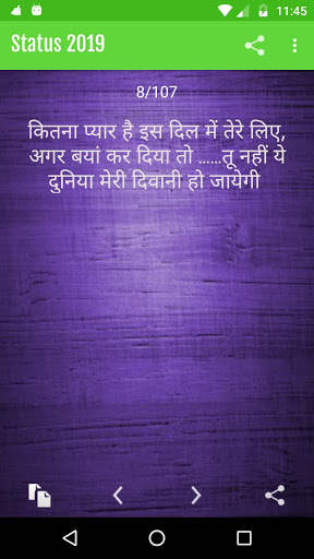 Status-Shayari-Jokes 2020 screenshot 3