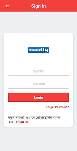 Gopalganj Online Shopping App screenshot 4