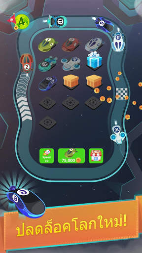 รถแข่งผสานเกมส์: Race Cars Merge Games screenshot 5