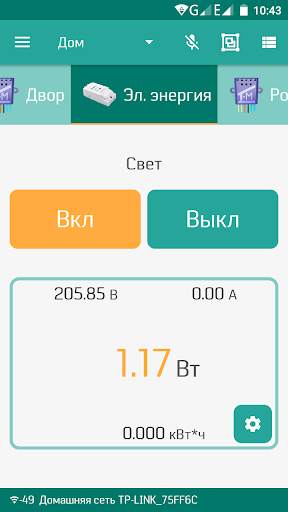 1M Smartphone скриншот 8