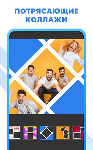 Фоторедактор PixOver - Удобный редактор фото скриншот 2