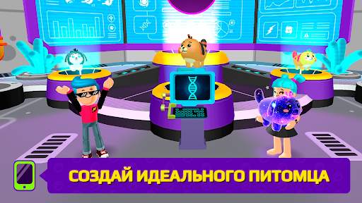 PK XD - открывайте новые миры! скриншот 8