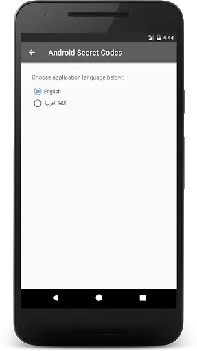 Secret Codes For Android screenshot 7
