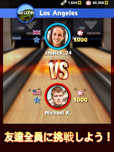 Bowling King screenshot 11