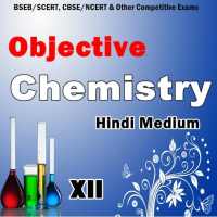 12th Chemistry  Ncert Objective icon