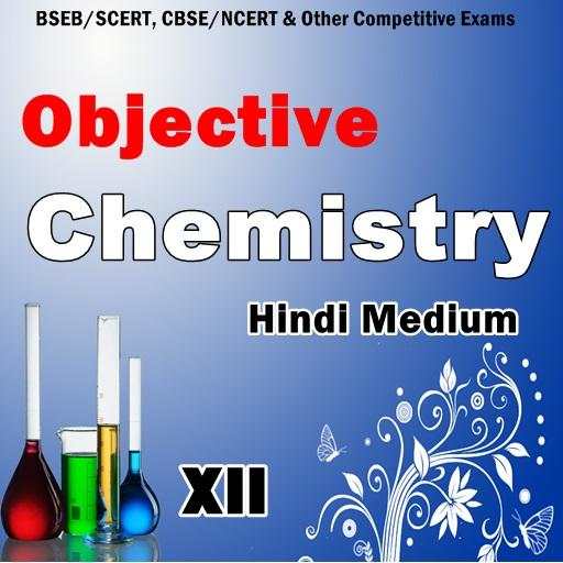 12th Chemistry  Ncert Objective screenshot 1