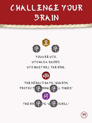 Brain Training Game: YouAreUto screenshot 2