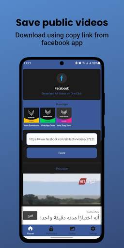 Video Downloader For Facebook - Smartek screenshot 1