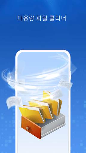 Super Cleancc screenshot 1
