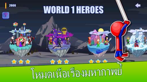 Stick Fight Online screenshot 5