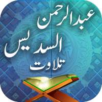 Abdul Rahman Al-Sudais Tilawat on 9Apps