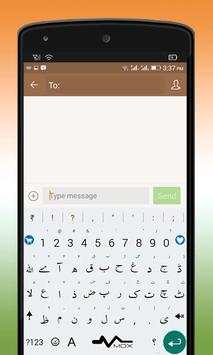 Intex Indic Keypad screenshot 3