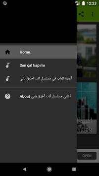 أغاني مسلسل أنت أطرق بابي بدون نت screenshot 1