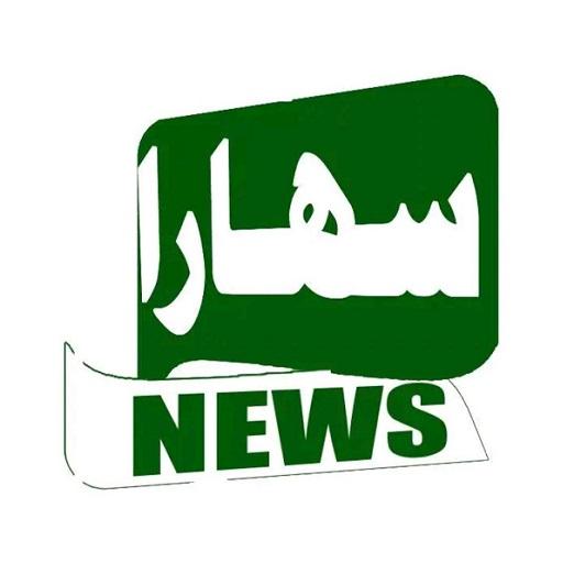Sahara News TV icon