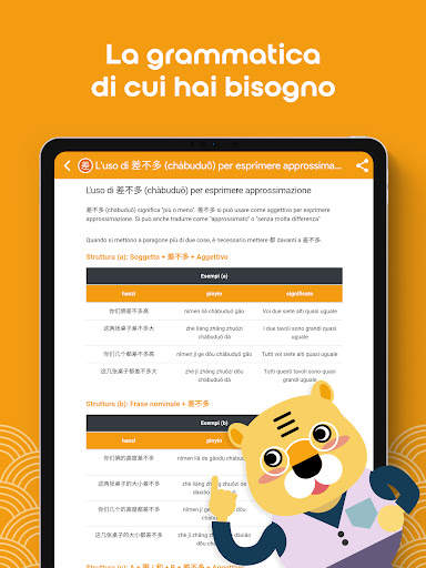 Impara cinese HSK4 Chinesimple screenshot 15