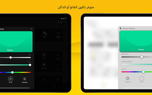 Vimar VIEW 16 تصوير الشاشة