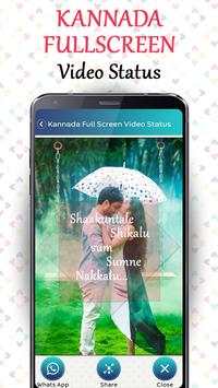 Kannada Full screen video status - Lyrical Status screenshot 3