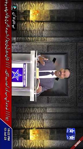 Shine Star TV screenshot 2