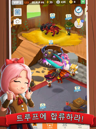 Battle Camp 배틀캠프 screenshot 20