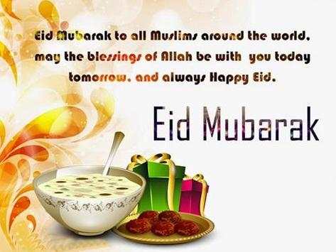 Eid Mubarak 2 تصوير الشاشة