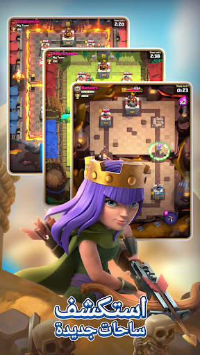 Clash Royale 5 تصوير الشاشة