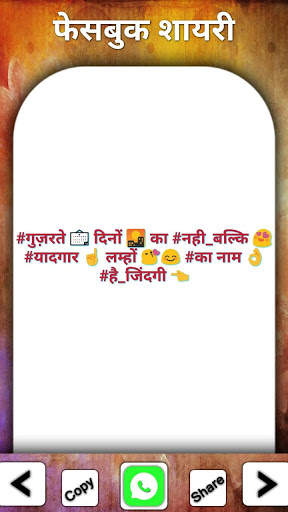 Love Attitude Status Latest screenshot 6