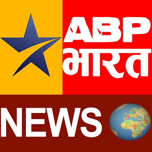 Abp bharat screenshot 1