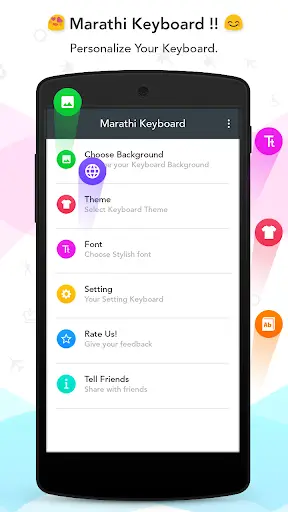 Marathi Keyboard screenshot 1