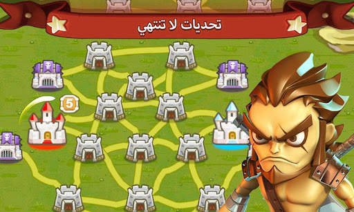 الإمبراطورية الصغيره 6 تصوير الشاشة