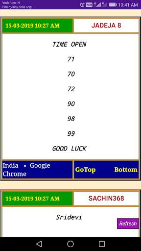SURE Satta Matka screenshot 3