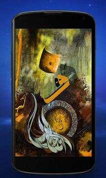 ALLAH NAMES Wallpapers screenshot 1