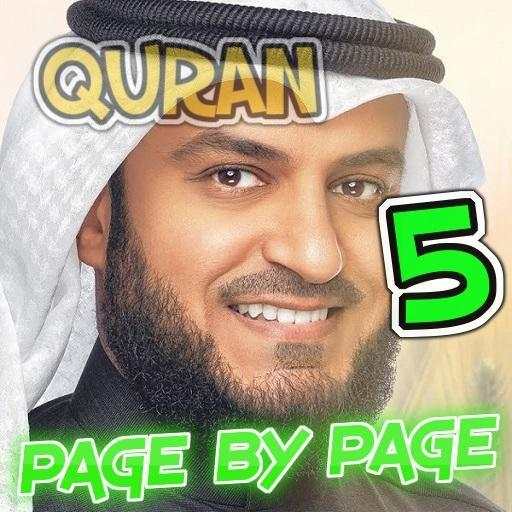 Al Quran Page by Page Offline mp3 part 5 of 6 3