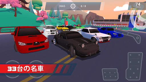 ドリフト・クラッシュ (Drift Clash) screenshot 3