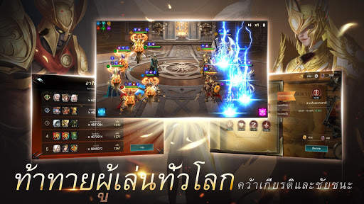 Destiny Summoner screenshot 4