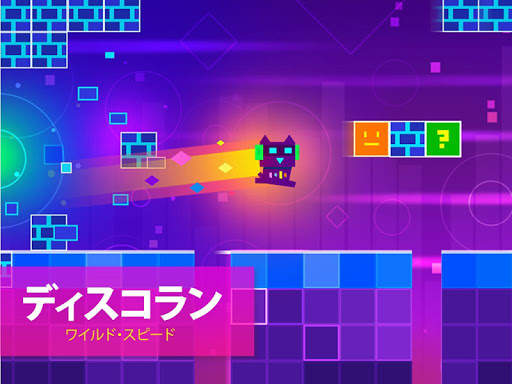 スーパー ニャー！！ screenshot 6