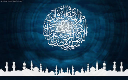 Ramadan Live Wallpapers screenshot 4