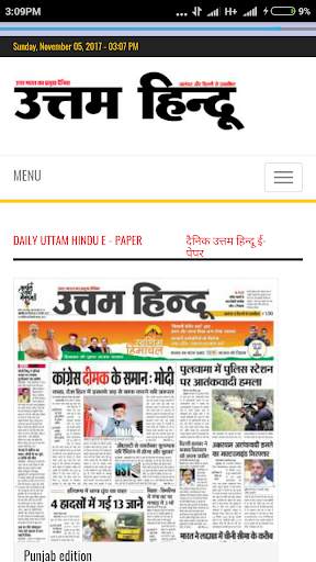 हिंदी समाचार screenshot 16