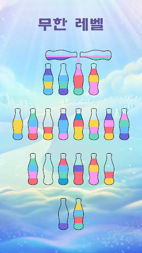 SortPuz: Water Sort Puzzle screenshot 2