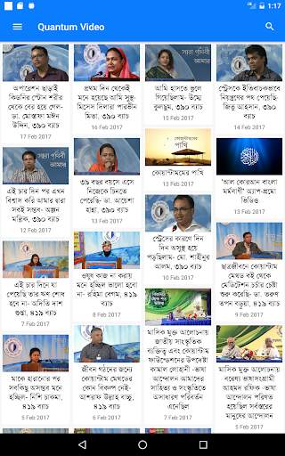 Quantum Videos screenshot 8