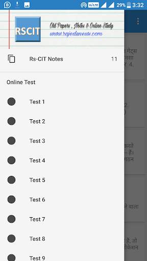 RSCIT App -  New 2018 screenshot 2