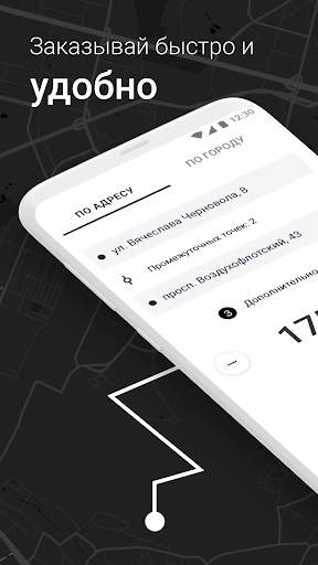 7979 Taxi screenshot 1