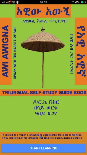 Learn Awi 2 تصوير الشاشة