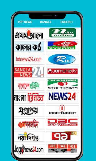 Bangla Newspaper : All Bangla Newspaper Apps 2 تصوير الشاشة