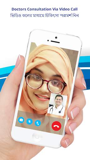 Doctor Dekhao | Video Telemedicine | ePrescription screenshot 1