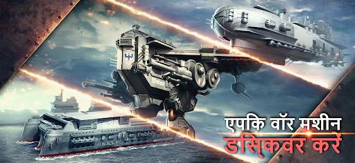 आयरन ऑर्डर 1919 स्क्रीनशॉट 3