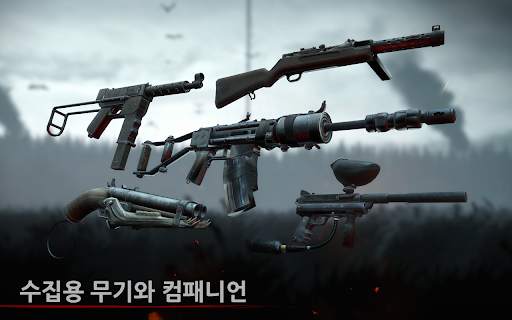 인투 더 데드 [Into the Dead] screenshot 11