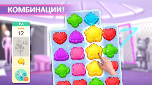 Project Makeover скриншот 6